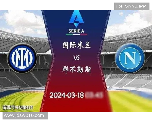 意甲直播:国米主场大胜,领先优势扩大至5分 意甲直播:国米主场大胜,领先优势扩大至5分