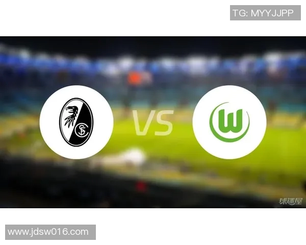 沃尔夫斯堡继续保持不败纪录，战平弗赖堡展现稳定发挥